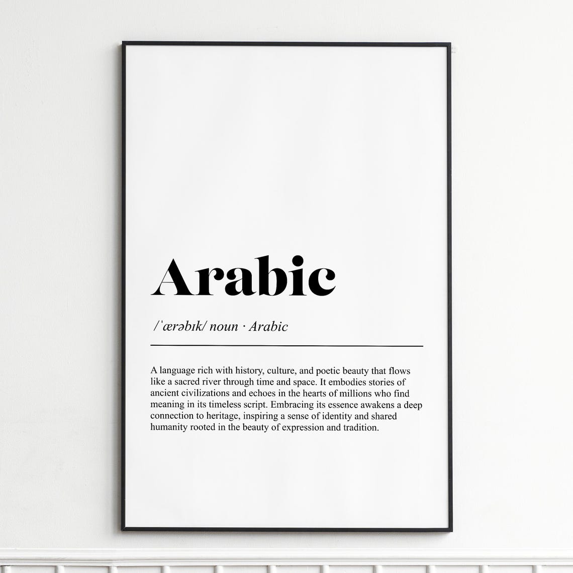 Arabic Definition Print Elegant Typography Wall Art Modern Home Decor Poster Inspirational Word Quote Gift
