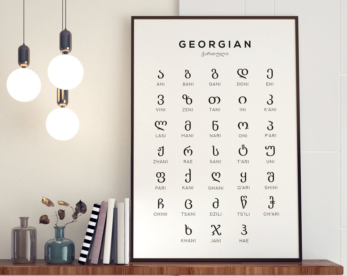 Georgian Alphabet Art Language Learning Chart Print