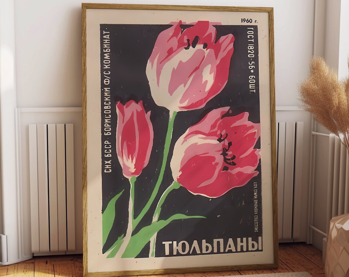 Vintage Russian Soviet Tulips Matchbox Art Print