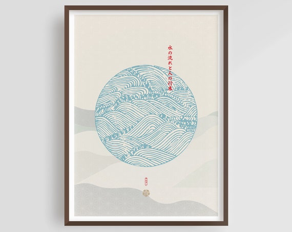 Circle Of Waves Japanese Waves Hokusai Art Print