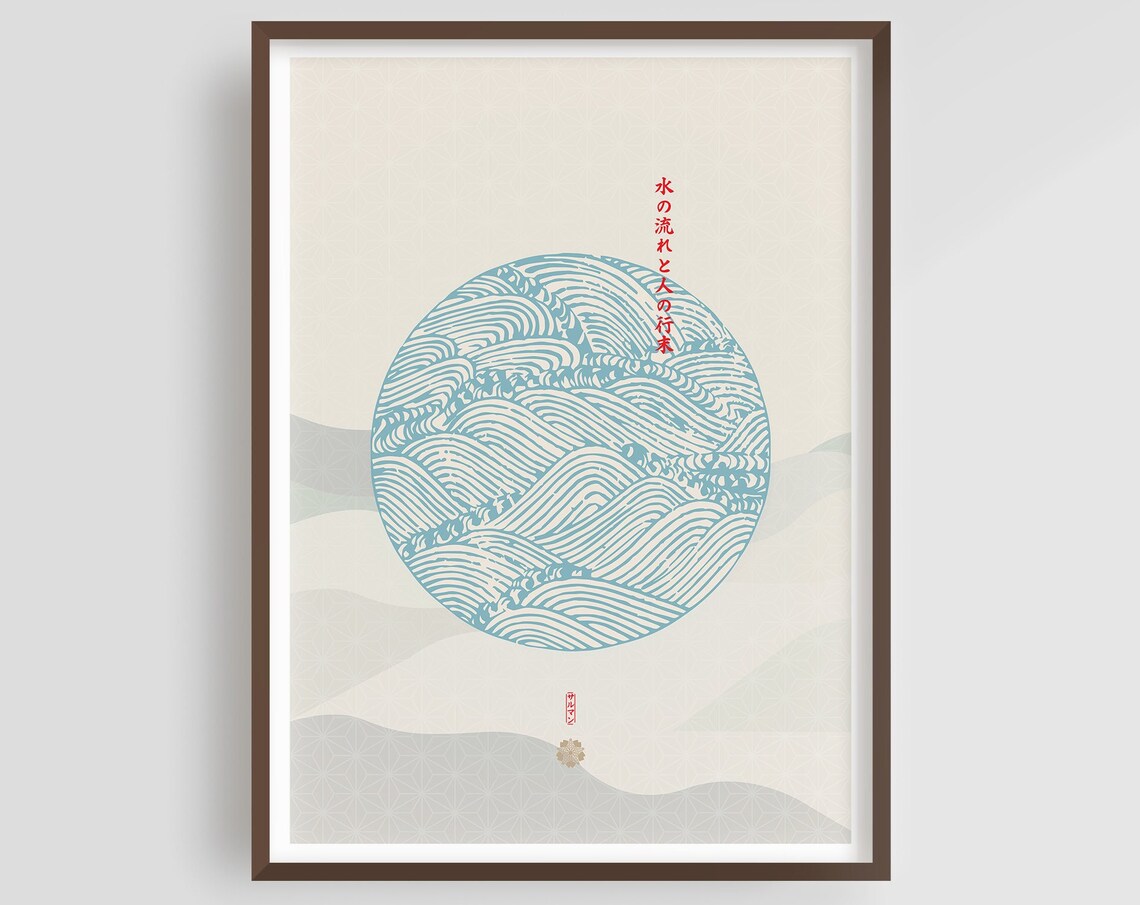 Circle Of Waves Japanese Waves Hokusai Art Print