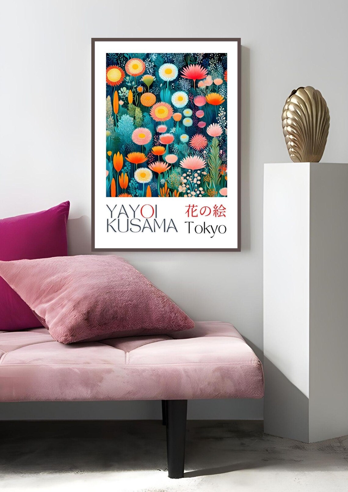 Yayoi Kusama Night Daisy Garden Bloom Painting Floral Tokyo Art Poster - Image 4