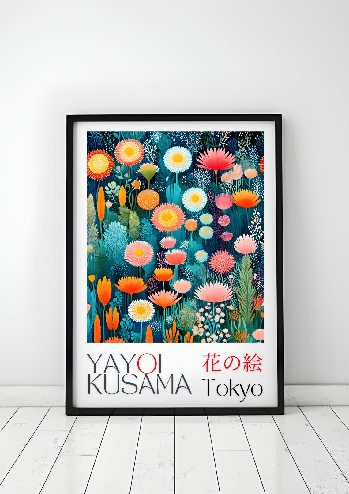 Yayoi Kusama Night Daisy Garden Bloom Painting Floral Tokyo Art Poster