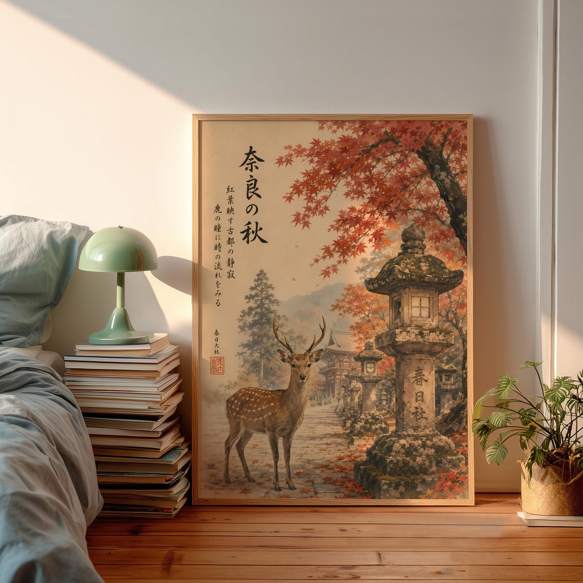 Japanese Nara Autumn Deer Maple Temple Lantern Watercolor Poster