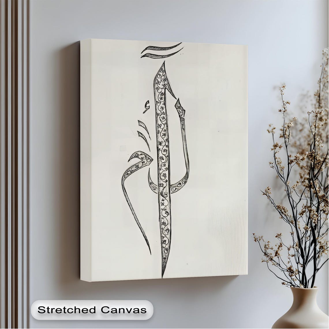 Elegant Arabic Calligraphy Black Ink Minimalist Islamic Wall Art