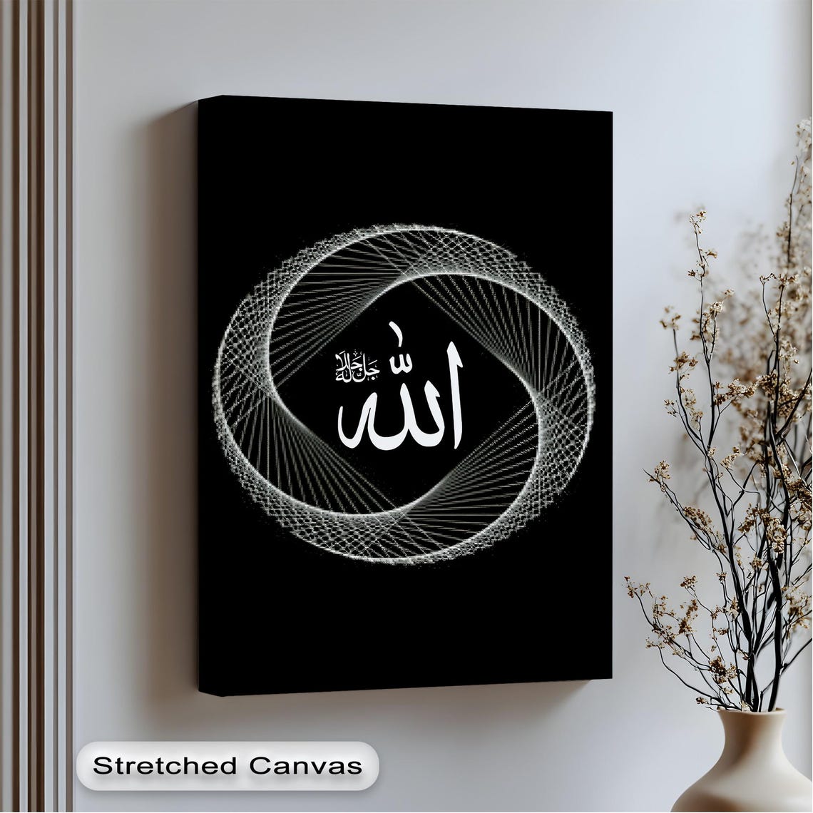 Allah Arabic Calligraphy Black and White Geometric Circle Poster