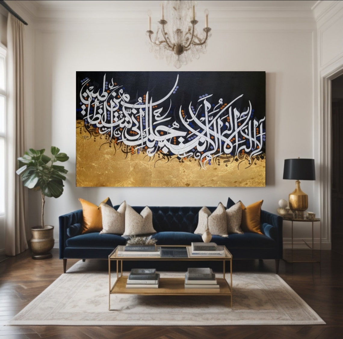 White Thuluth Calligraphy Gold Leaf Black Islamic Panoramic Art Poster - Image 2