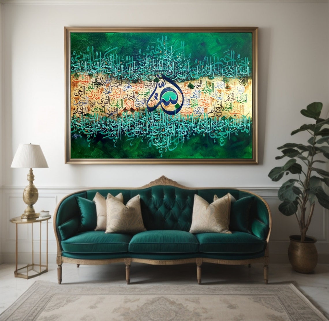 Asma ul Husna Islamic Calligraphy Teal Green Gold Art Poster
