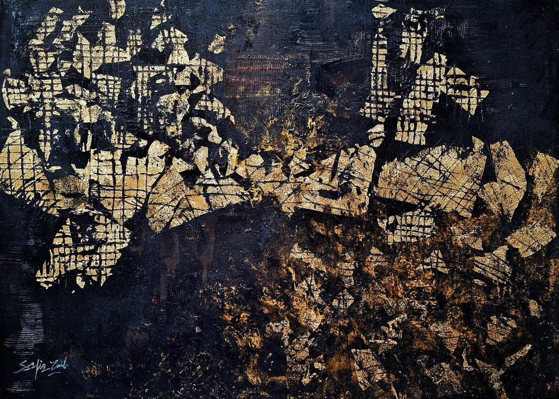 Black Gold Mosaic Abstract Modern Luxury Statement Original Poster - Image 3