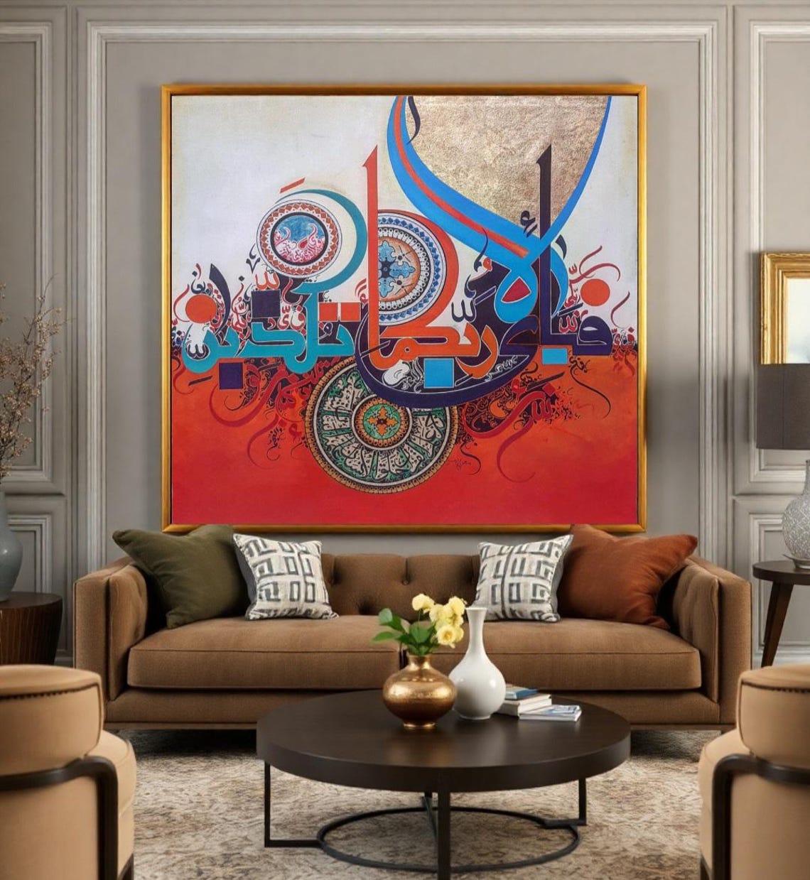 Colorful Abstract Islamic Calligraphy Fiery Red Orange Art Poster - Image 3