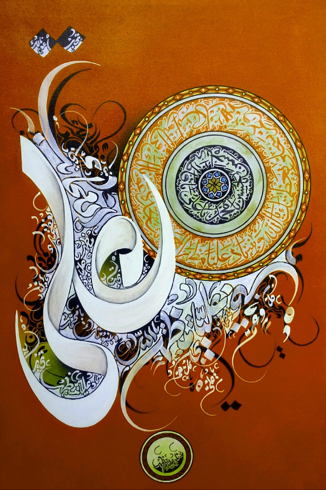 Red Crimson Islamic Calligraphy Medallion Tall Vertical Art Poster - Image 2