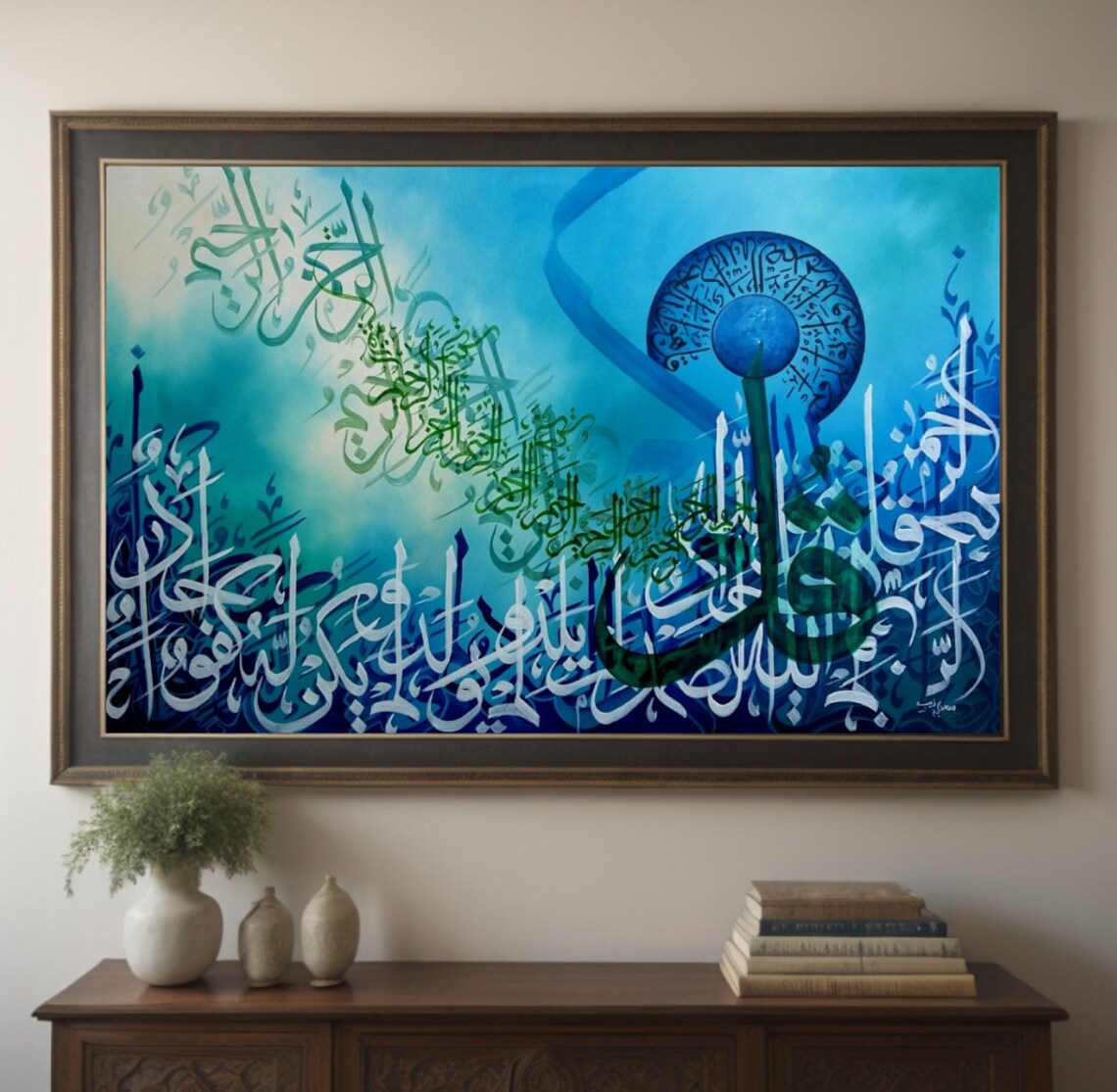 Blue Watercolor Islamic Calligraphy Fan Medallion Ethereal Poster
