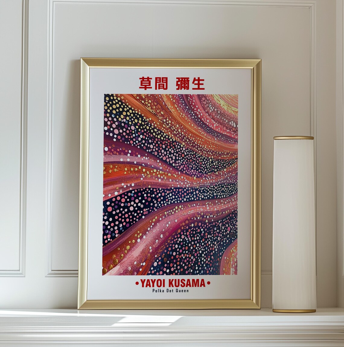 Yayoi Kusama Inspired Cosmic Swirl of Polka Dots Pop Art Poster