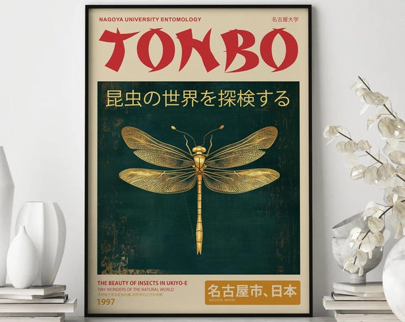 Dragonfly Japanese Exhibition Print Japanese Art Work Tonbo Nagoya Nihon Exhibition Wall Art Gift For Japan Art Lovers