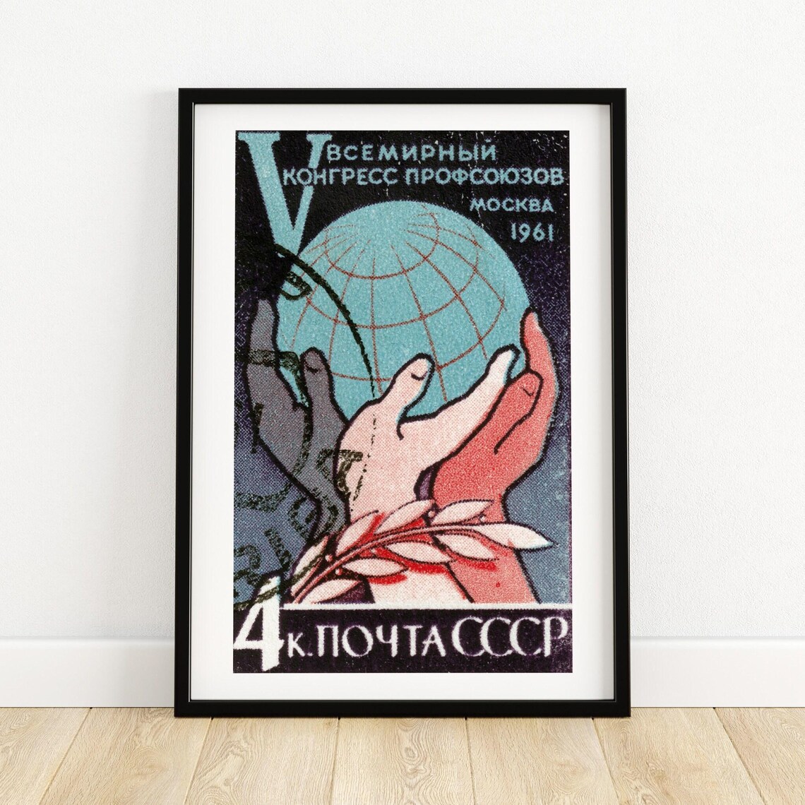 USSR 1961 World Trade Union Congress Hands Globe Vintage Peace Poster