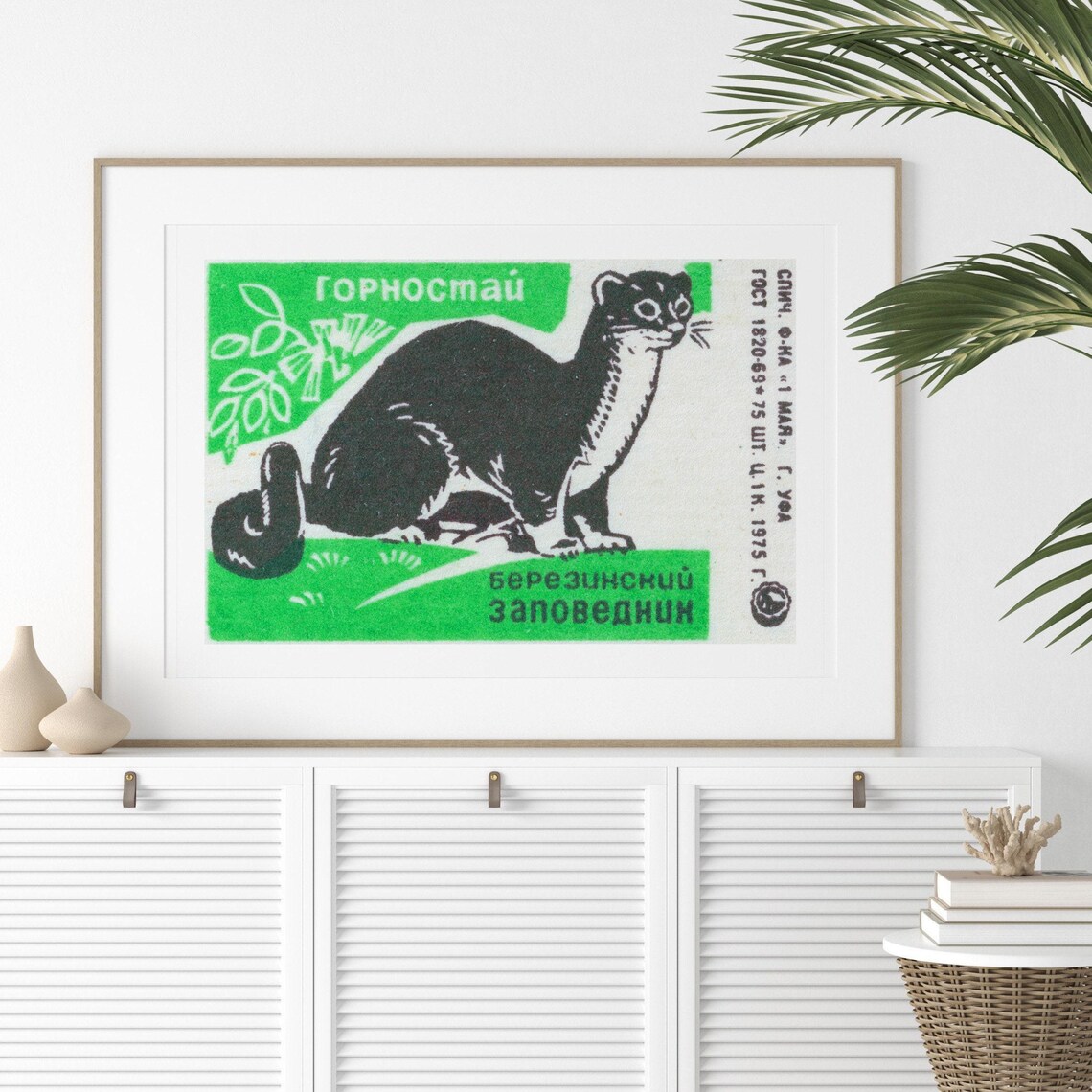 Otter Matchbox Vintage Eastern Europe Poster Print - Image 2