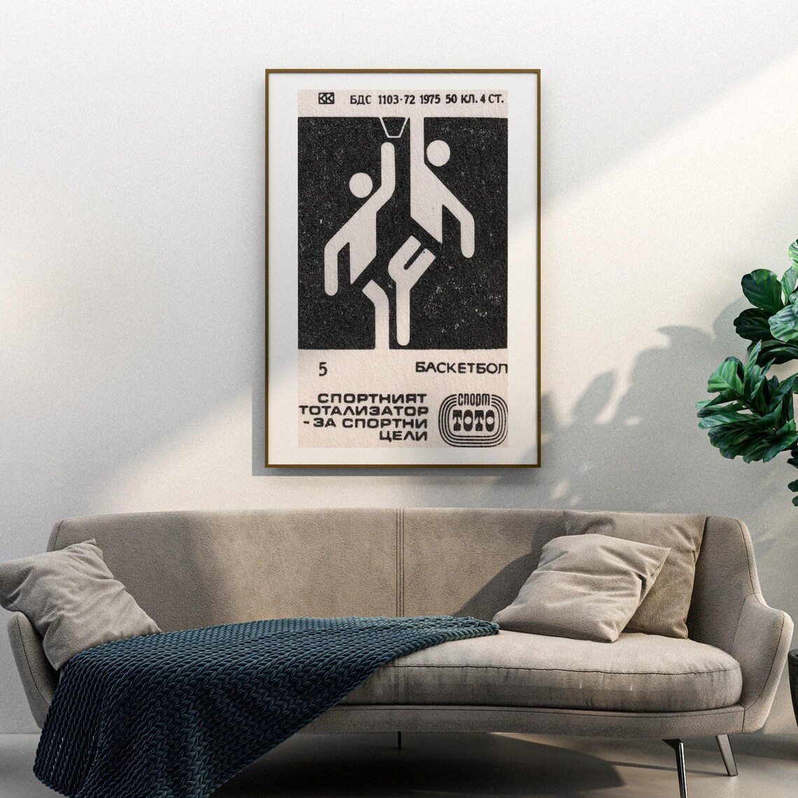 Basketball Players Matchbox Print, Vintage Eastern Europe - Image 3