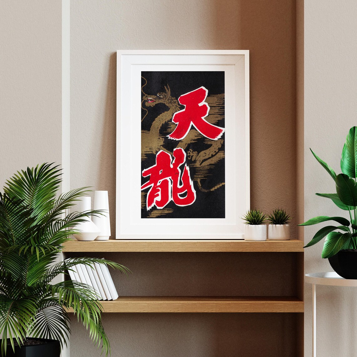 Golden Dragon Japanese Matchbox Label Black Gold Kanji Heavenly Dragon Poster - Image 2