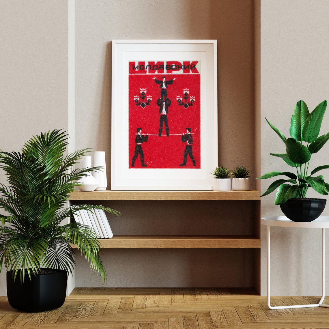 Moldovan Circus Balancing Act Vintage Soviet Matchbox Red Art Poster - Image 2