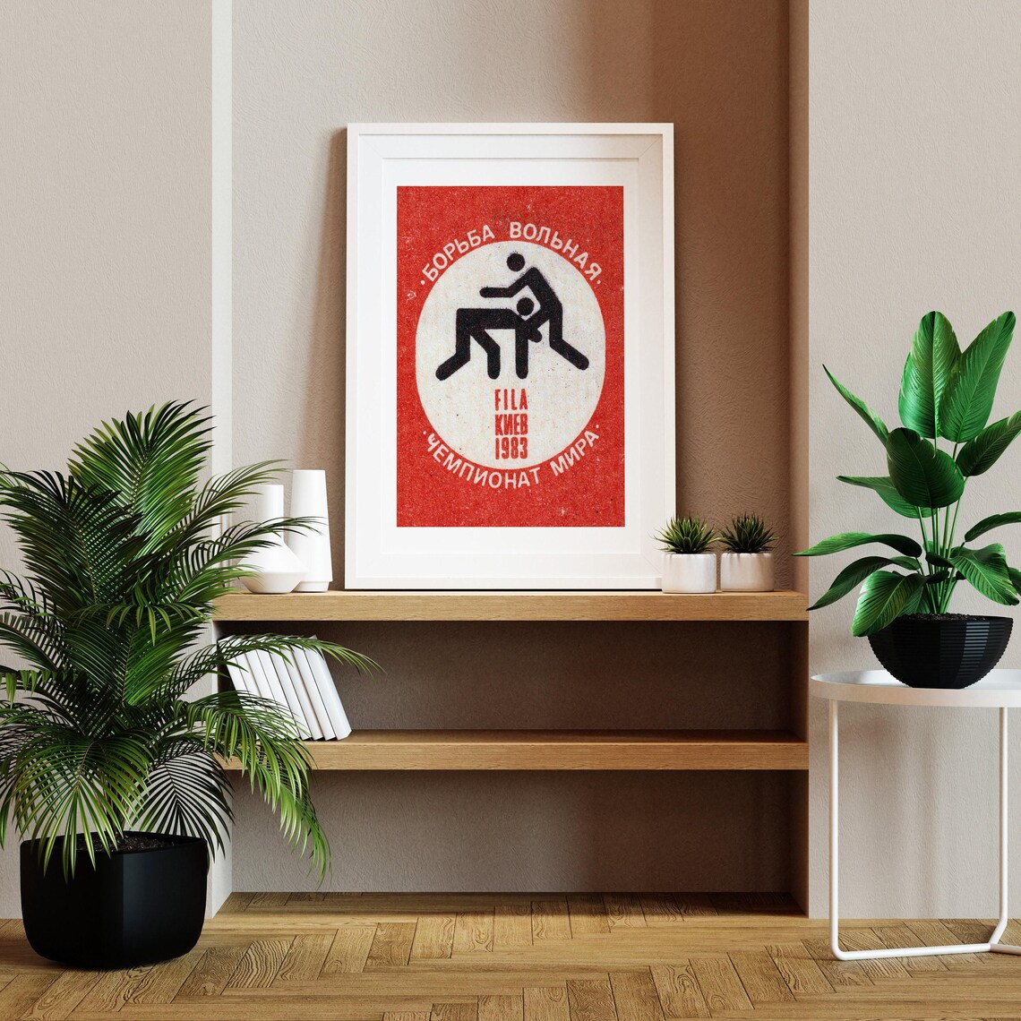 Wrestling Championship Vintage Eastern Europe Poster - Image 2