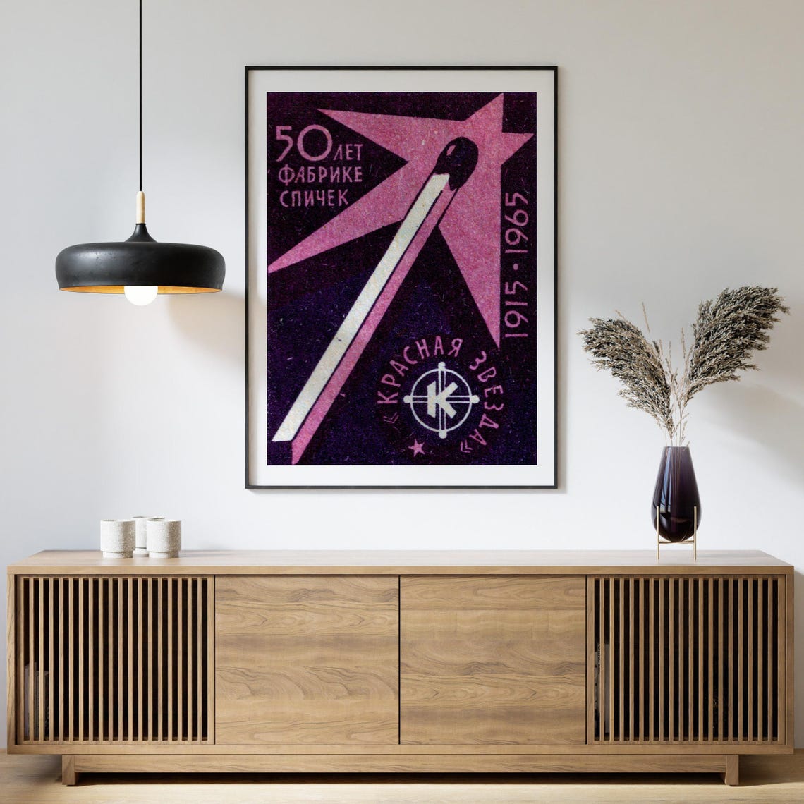 Red Star Soviet Match Factory 50th Anniversary 1965 Wall Art - Image 4