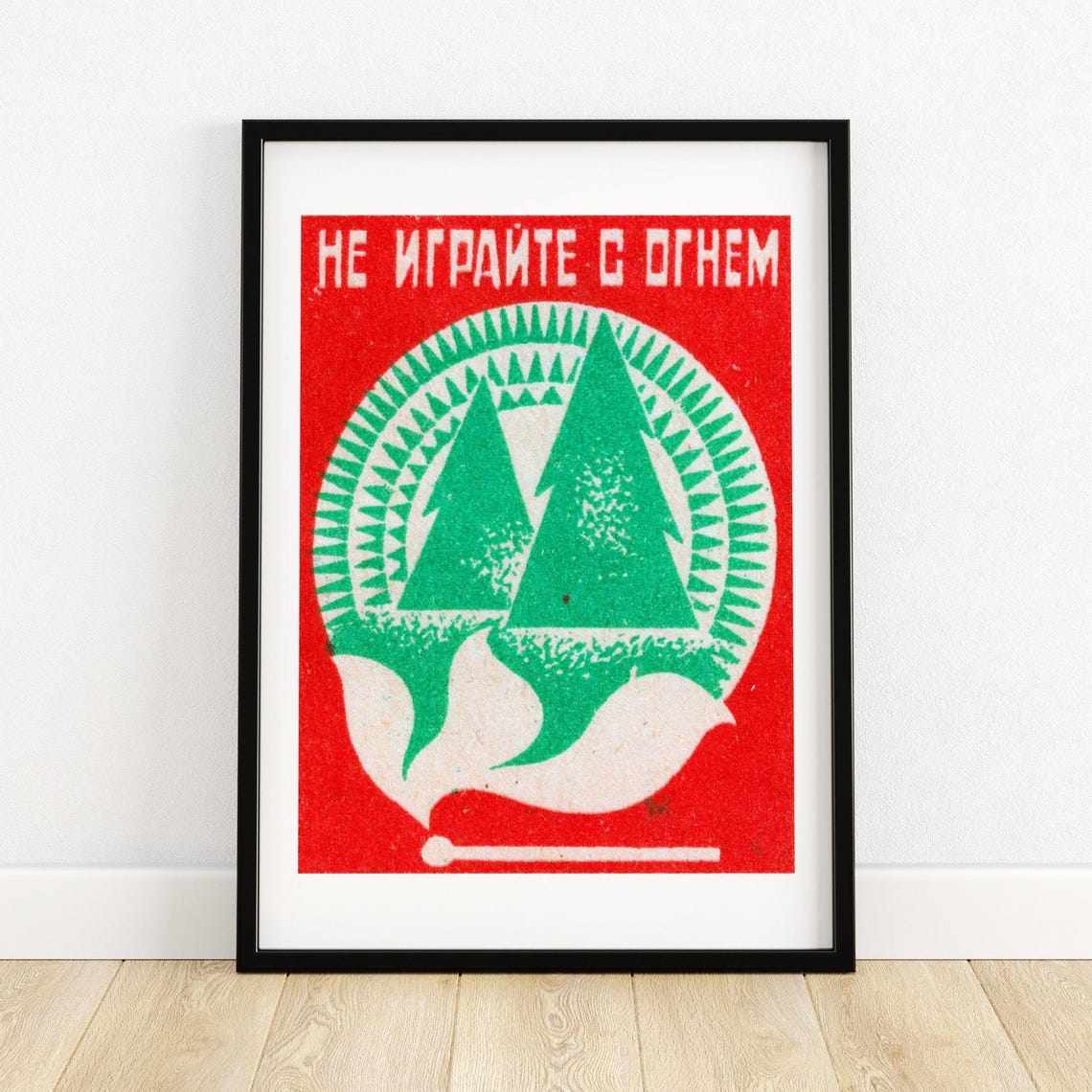 Do Not Play With Fire Vintage Soviet Fire Safety Propaganda Poster