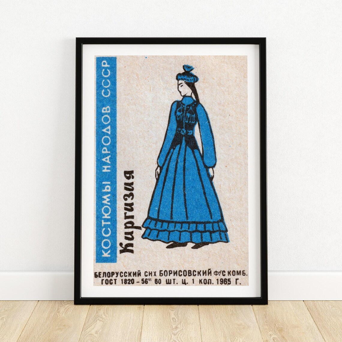 Kyrgyzstan Woman Matchbox Vintage Travel Poster