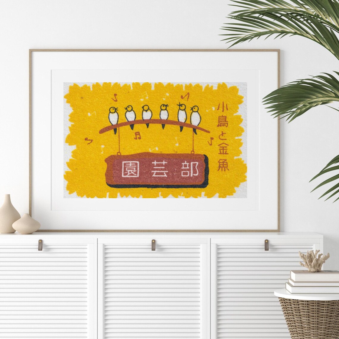 Singing Birds Japanese Yellow Six Birds Branch Vintage Nature Poster - Image 2