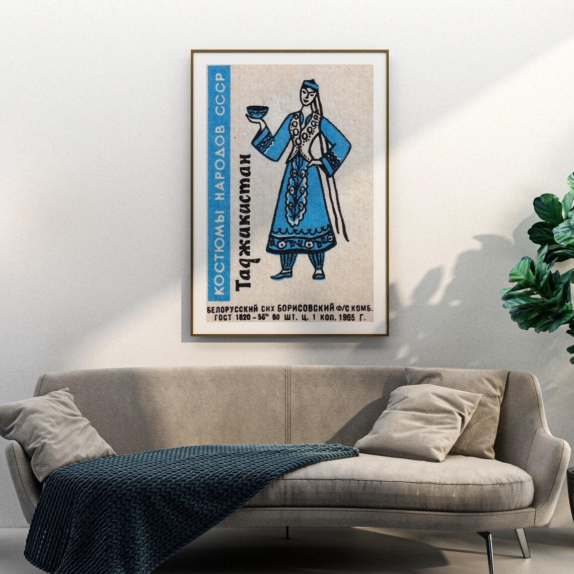 Tajik Woman Matchbox Vintage Eastern Europe Poster - Image 3