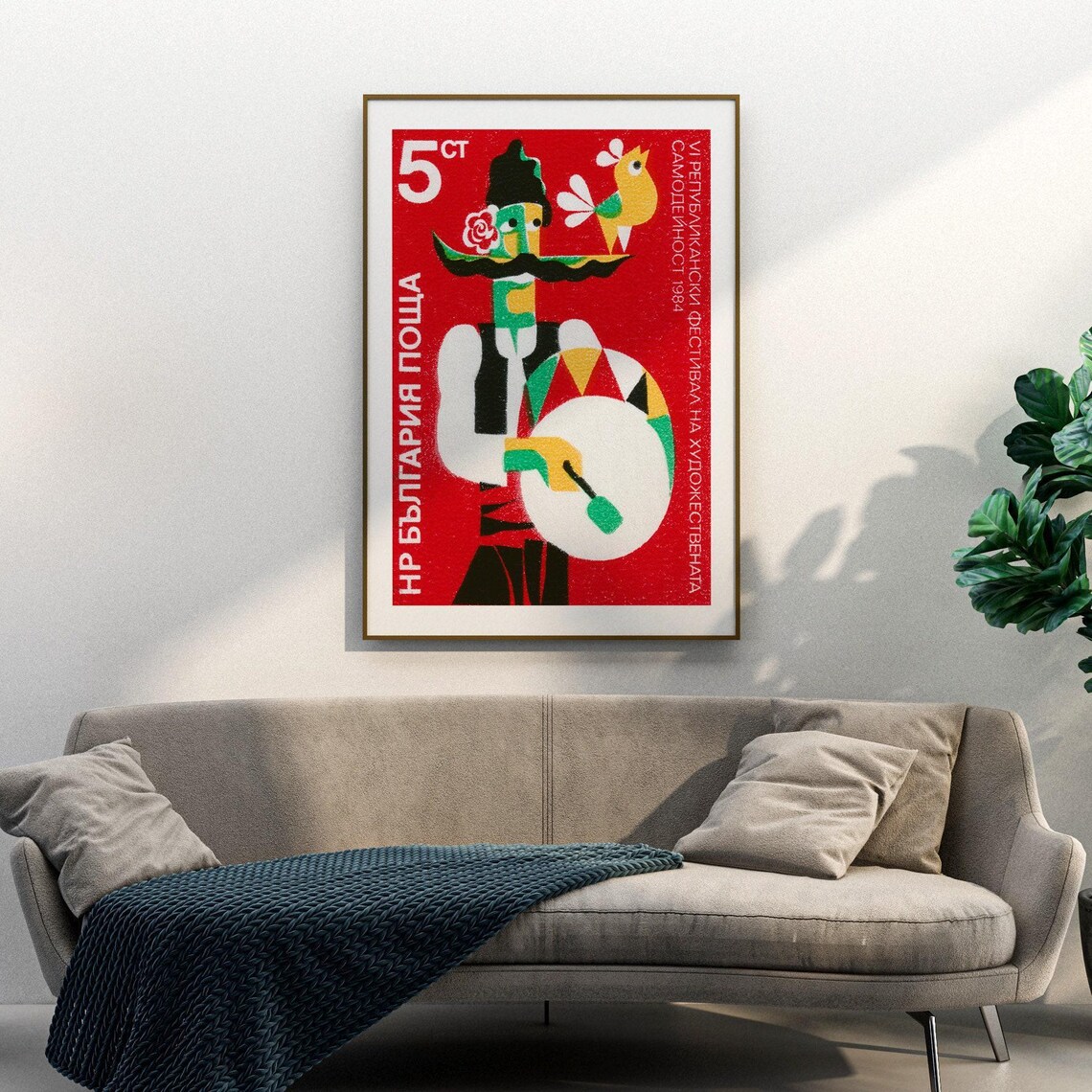 Drum Player Bulgaria Vintage Poster Print - Image 3
