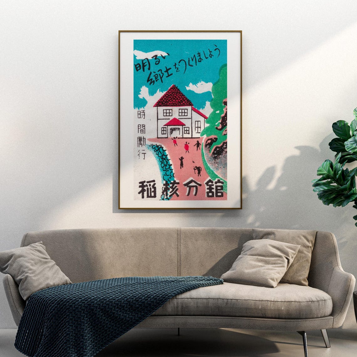 Japanese Village House Vintage Matchbox Label Retro Town Poster - Image 3
