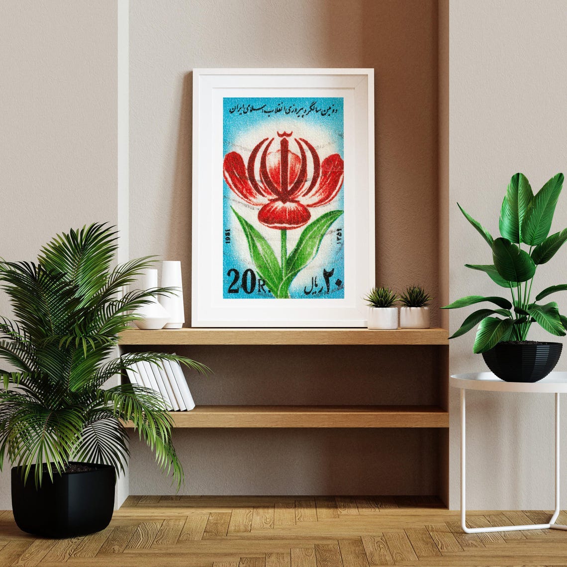 Iran 1981 Red Tulip Emblem Vintage Postage Stamp Floral Art Poster - Image 2