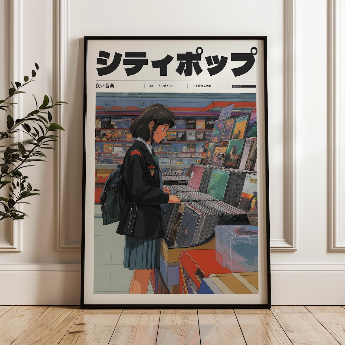 Japanese City Pop Anime Poster Girl in Retro Vinyl Record Store