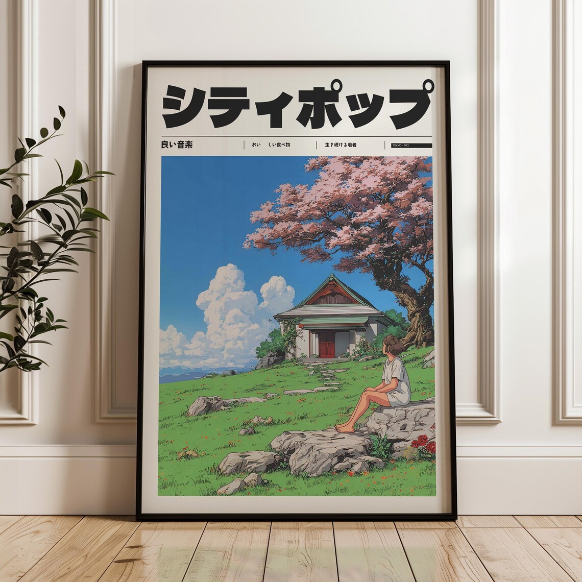 Japanese City Pop Spring Cherry Blossom House Anime Scenic Poster