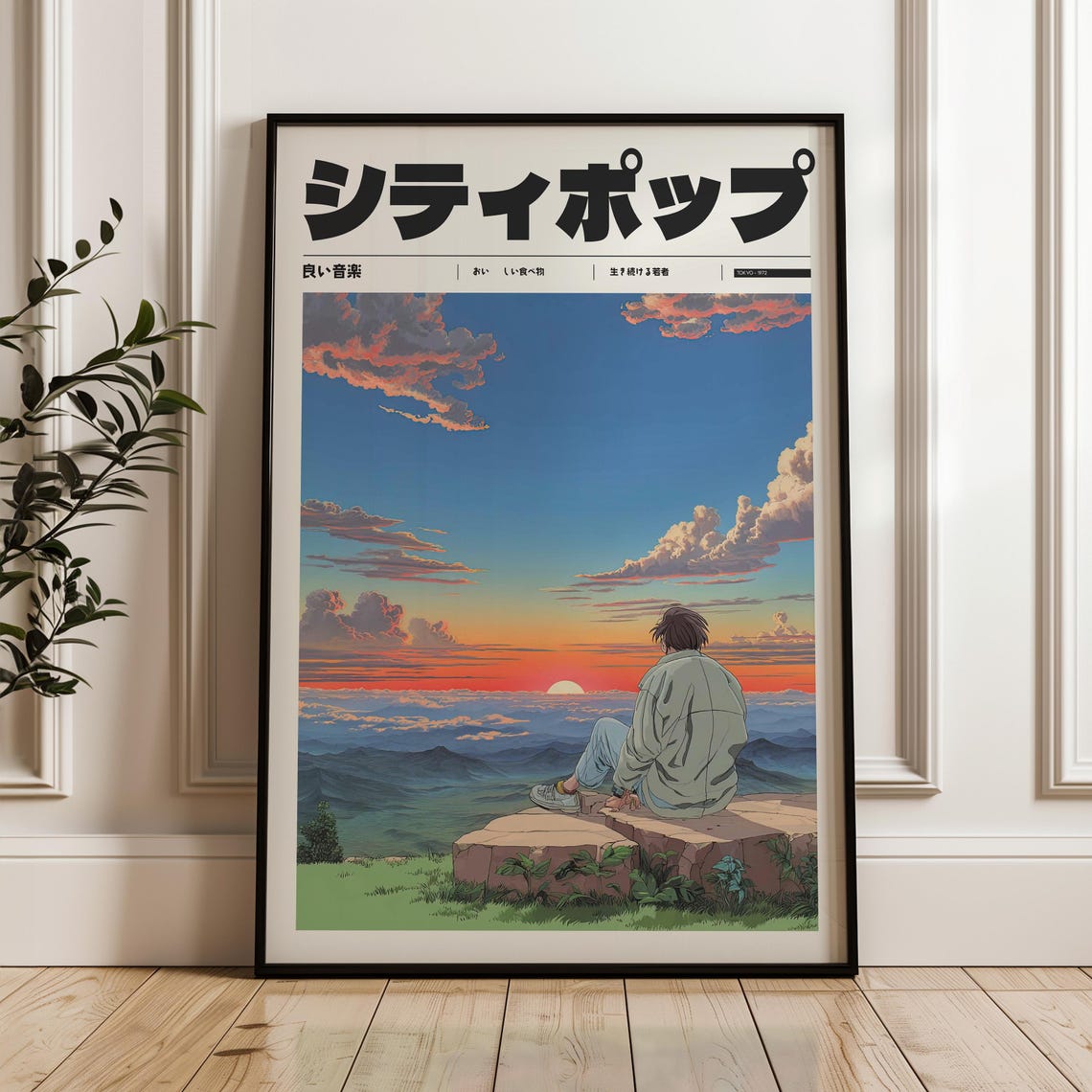 Japanese City Pop Anime Sunset Cliff Watcher Vintage LoFi Poster