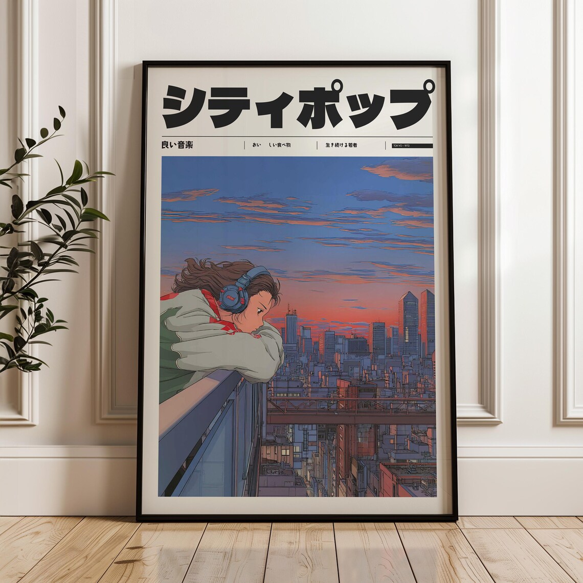 City Pop Anime Girl Watching Sunset City from Balcony Retro Poster