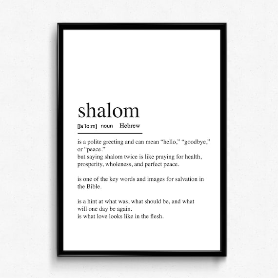 Shalom Hebrew Definition Poster Minimalist Typography Wall Decor