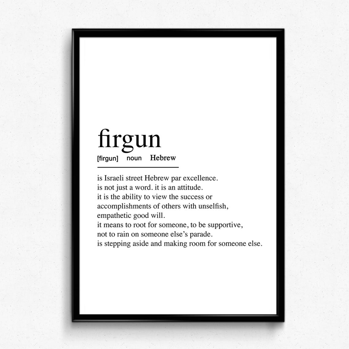 Firgun Hebrew Definition Poster Minimalist Typography Wall Decor
