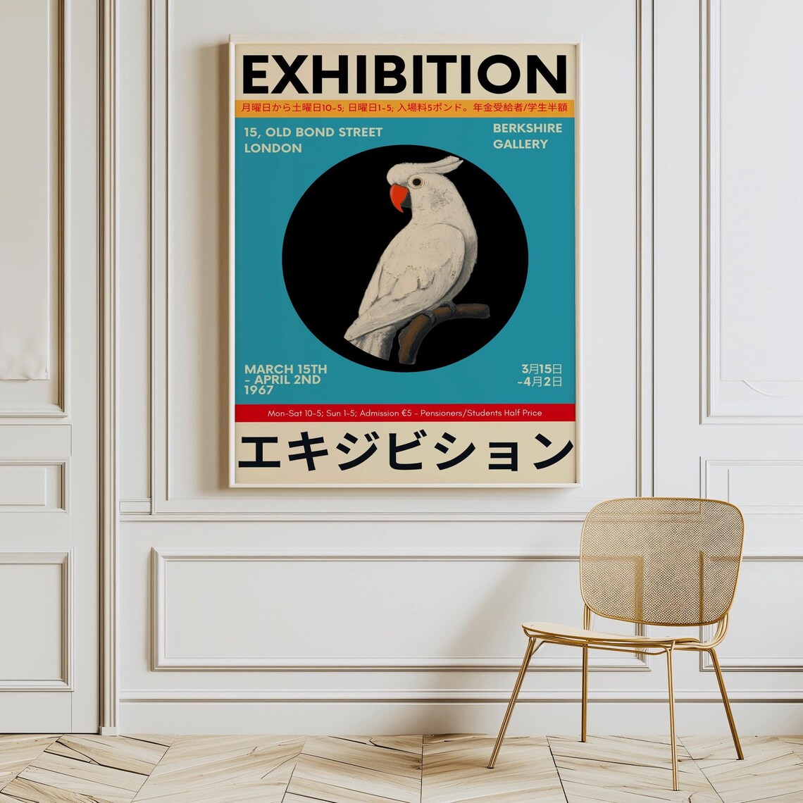 Vintage London 1967 Japanese Exhibition White Macaw Poster Rare Collectible Art Print Striking Image Of White Macaw To Enhance Your Home