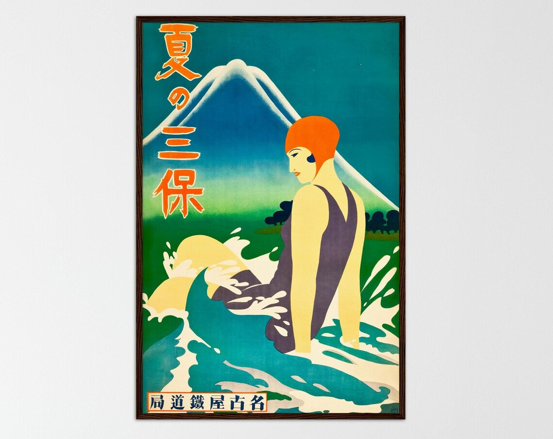 Japan Retro Travel Poster, Mount Fuji Vintage Decor