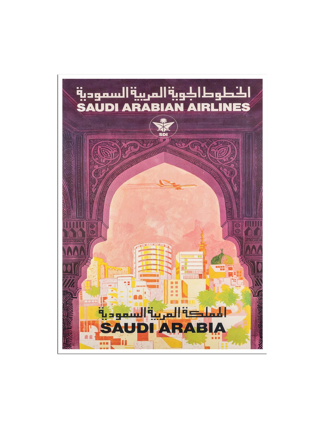 Saudi Arabia Vintage City Arch Skyline Airline Travel Poster
