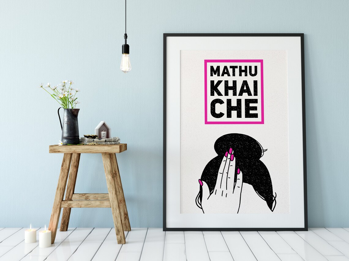 Mathu Khai Che Indian Desi Wall Art Poster Print