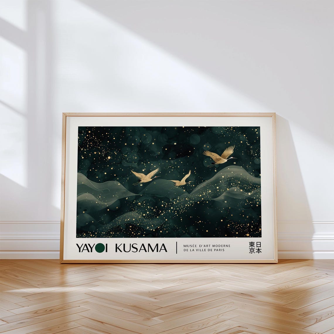Yayoi Kusama Cranes Over Green Waves Night Dot Art Horizontal Poster