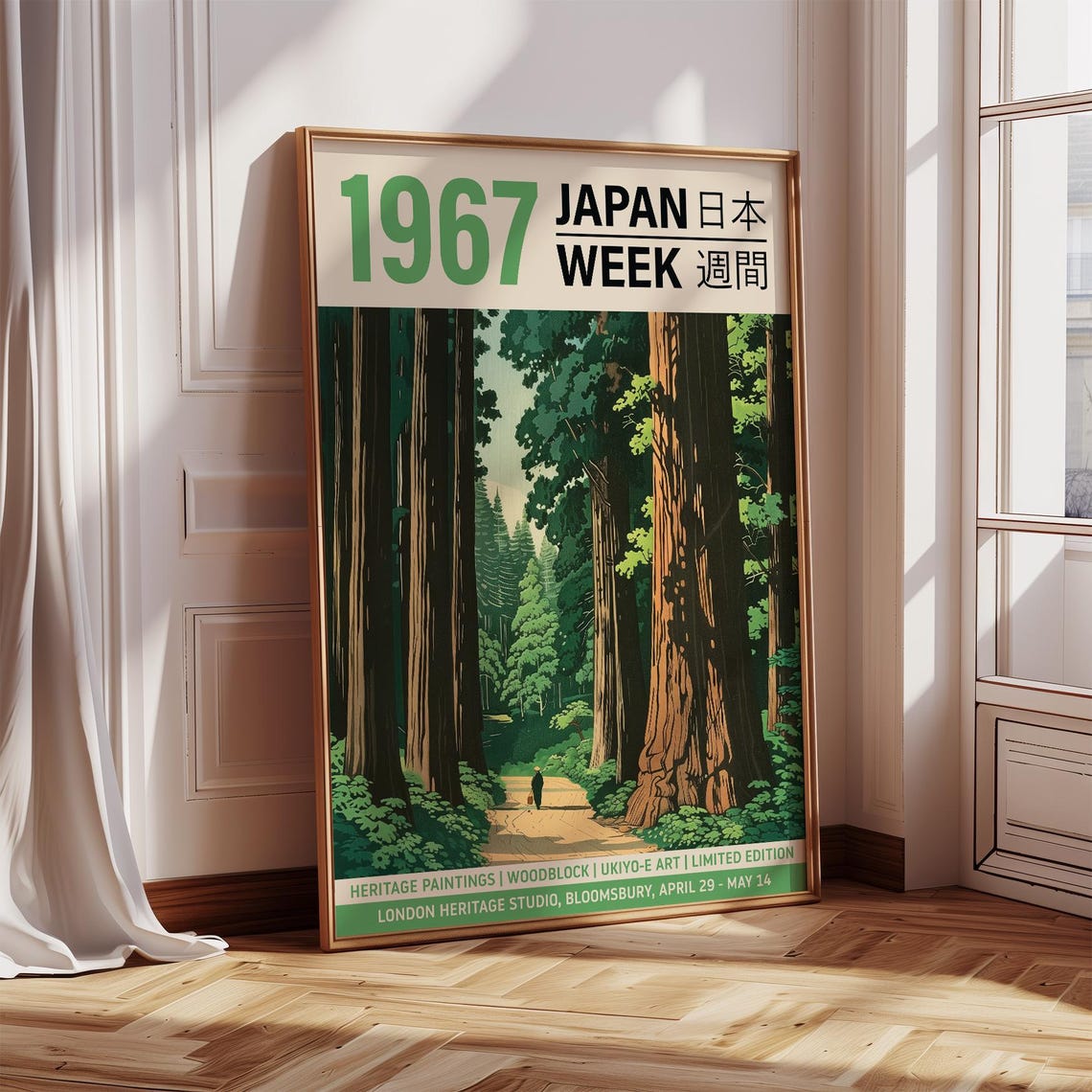 1967 Japan Week Forest Cedar Trees Ukiyo E Style Poster Japan Art