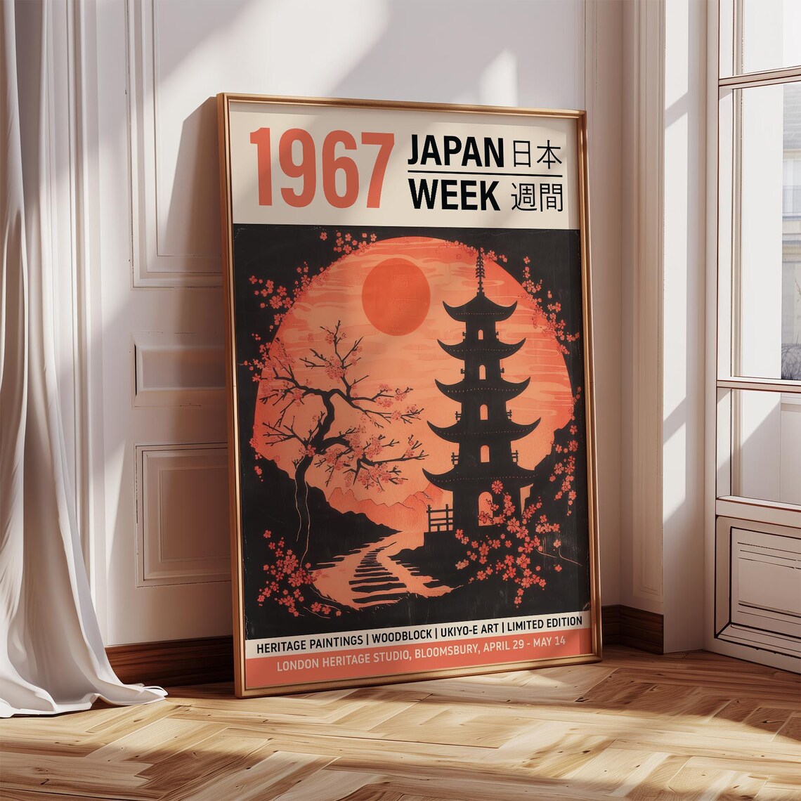 Japan Week 1967 Pagoda Red Sun Cherry Blossom Woodblock Art Poster