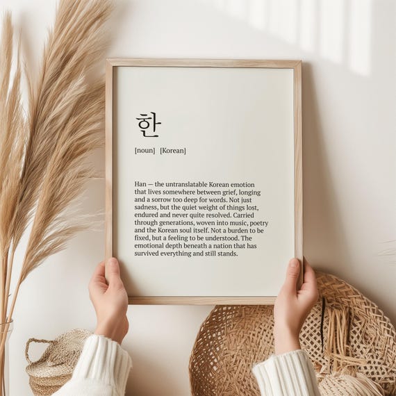 Han Korean Print Culture Gift Untranslatable Word K Wall Art Meaningful For Her Heritage