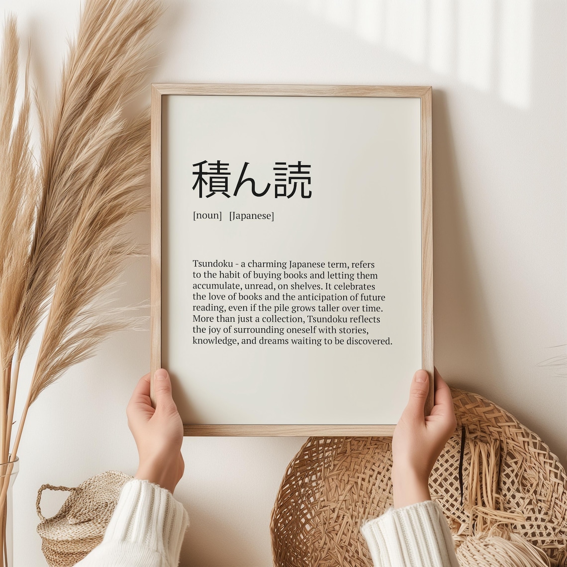 Tsundoku Definition Art Print, Japanese Literary Decor