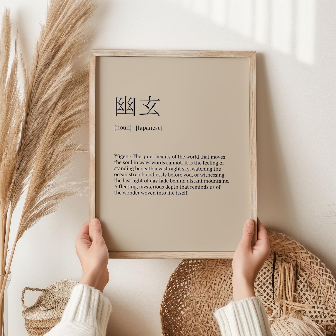 Ygen Definition Print, Japanese Zen Wall Art