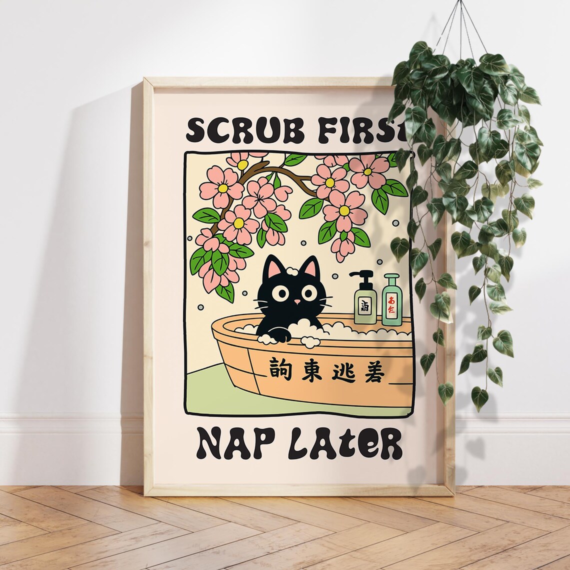 Bath Cat Poster, Kawaii Self Care Bathroom Decor