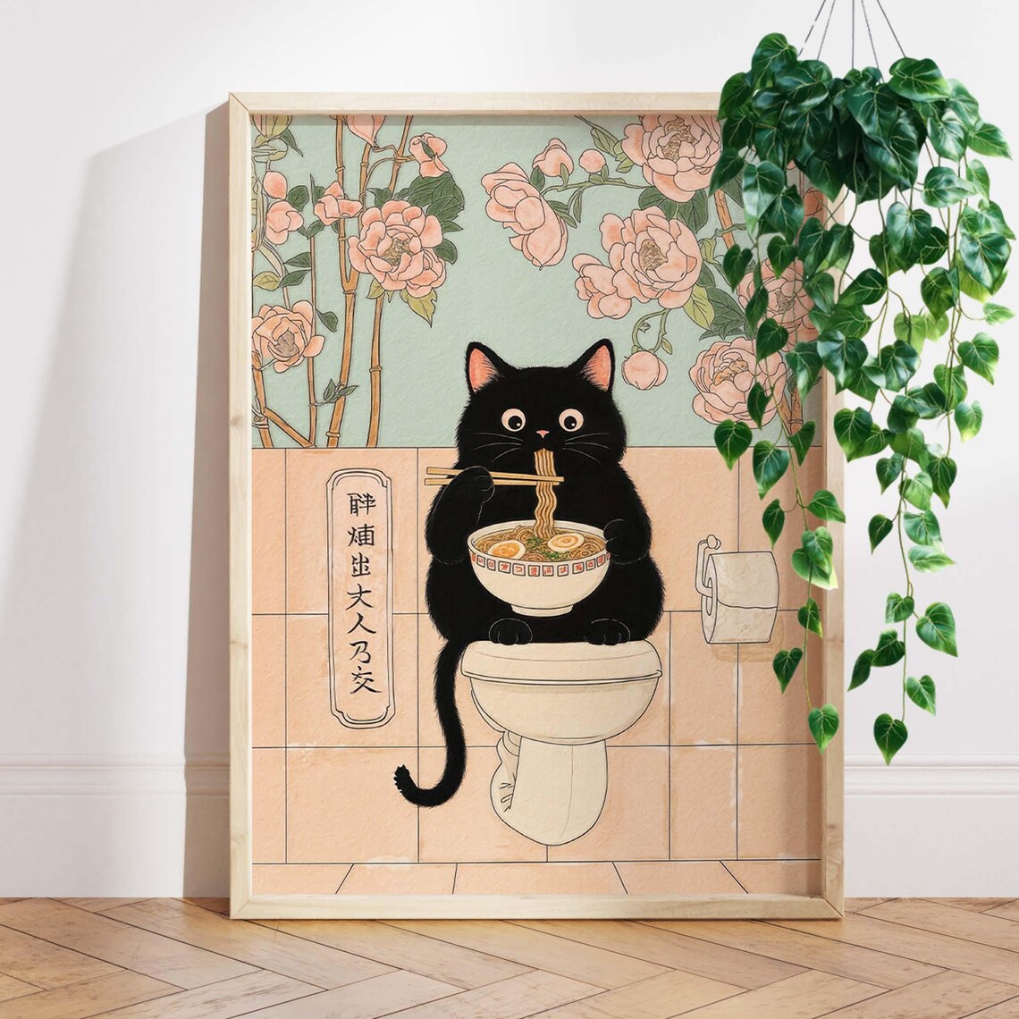 Japanese Black Cat Ramen Bathroom Humor Art Print